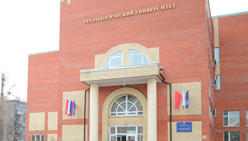 Купить диплом в Королеве Купить диплом в Королеве